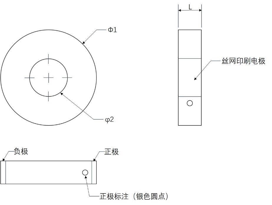 格物光学4-PAA-R系列单片环形压电-3.png 格物光学4-PAA-R系列单片环形压电-3.png