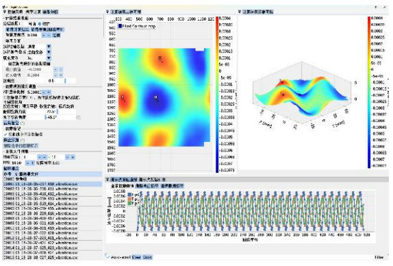 图像振动模态测量系统.jpg